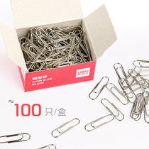 Deli stationery paper clip 0018 paper clip ring needle triangle color paper clip 1 10 Box 29 yuan
