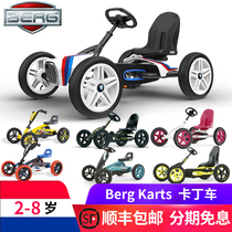 Borg children's kart bike four wheel baby bike 2-8 birthday present