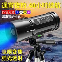  Blue bright fish light lighting bracket Night fishing brightest flashlight strong light 5000 charging bait light with tripod