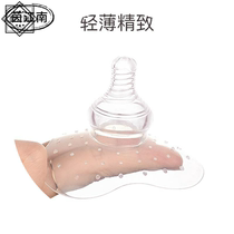 Yin Jiangnan baby thin baby thin protective cover Anti-choking milk suction grandma mouth cover nipple newborn feeding paste