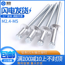 M2 M2 4M3M3 2M4M5 2M4M5 sink core rivet flat head pull nail national upholstery nail lengthened car stud