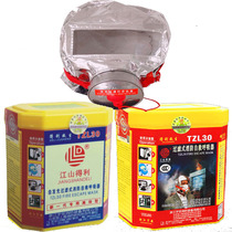 3C Yuanjiang Mountain to Fire Fire Escape Smoke-Proof Gas Mask Self Respirator Hood Hood CCC