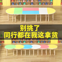 Primary School painting table art kindergarten early education table chair children classroom solid wood training class desk and chair set