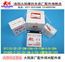  Dayang motorcycle accessories DY110-2E-2F-15-15A-28A 48Q-2-5 battery battery 12N5-3B