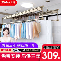 Panpan lifting drying rack Hand-cranked double-pole drying rack top-mounted balcony indoor household manual folding rod drying rack
