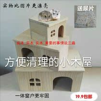 Squirrel hamster Dutch pig Chinchilla rabbit nest Golden Bear wooden house Solid wood Guinea pig Hedgehog small house Small pet nest
