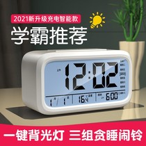 Li Jiaqi alarm clock students with 2021 new smart get up artifact children boys and girls electronic Special