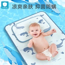 Shell diary baby ice silk mat Summer baby newborn breathable mattress Summer children kindergarten special