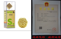 Speks - Gold Color Set of 512 (2 5mm) Mashable Smashable