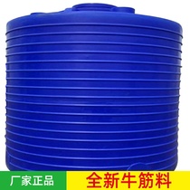 Factory direct supply outdoor PE water tower water tank reservoir outdoor roof water tank roof plastic bucket high quality