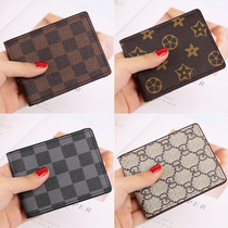 Motor vehicle drivers license holster female male Korean personality simple creative drivers license drivers license driving license integrated package