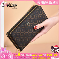 Jinlili Wallet Women Long Leather Double Zipper Large Capacity 2021 New Mother Light Luxury Ladies Handbag