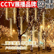 Outdoor waterproof color hanging lights full of stars flashing lights courtyard landscape decoration lighting tree lights fluorescent street LED lights