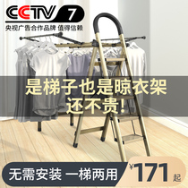 Multi-function ladder drying rack Dual-use stainless steel floor folding household balcony indoor and outdoor airfoil drying rack