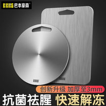 German 304 stainless steel chopping board 