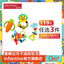 infantino infantitino baby baby anti-eat hand grinders nibble to soothe and soothe gums gum Toys