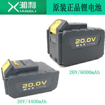 xiang li jiang xin hui wo brushless electric wrench lithium battery 4000 mA 4400 Chargers XL9005 battery