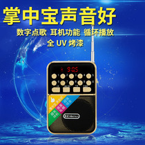  Jinzheng HFC-509 Mini audio Portable plug-in card elderly radio small speaker mp3 walkman Special offer