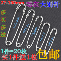 27-100mm large pin shawl sweater buckle simple large pin safety pin paper clip paper clip brooch