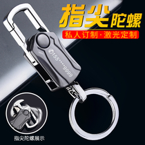 Creative multi-function keychain dismantling Courier knife fingertip gyro key chain mens car remote control key chain