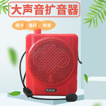 Card speaker radio MP3 old man singing machine Mini small stereo portable Walkman teacher loudspeaker