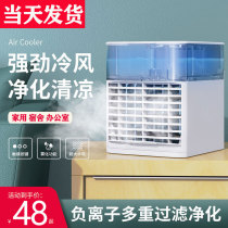 Suitable for Toyota Corolla Reiz Crown RAV4 Lifan 330 Car Mini Air Conditioning Fan