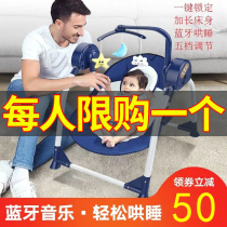 Baby electric rocking chair baby cradle recliner with baby coaxing baby artifact to sleep newborn comfort chair rocking bed