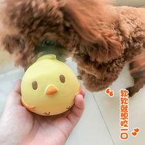 Pet dog toy ball voice clean teeth funny Teddy Daddie fight Bai bear Bomei baby small dog pet supplies