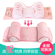 Baby pillow correction head type anti-deflection head type pillow Newborn 0-1-3 years old baby child Pillow summer breathable