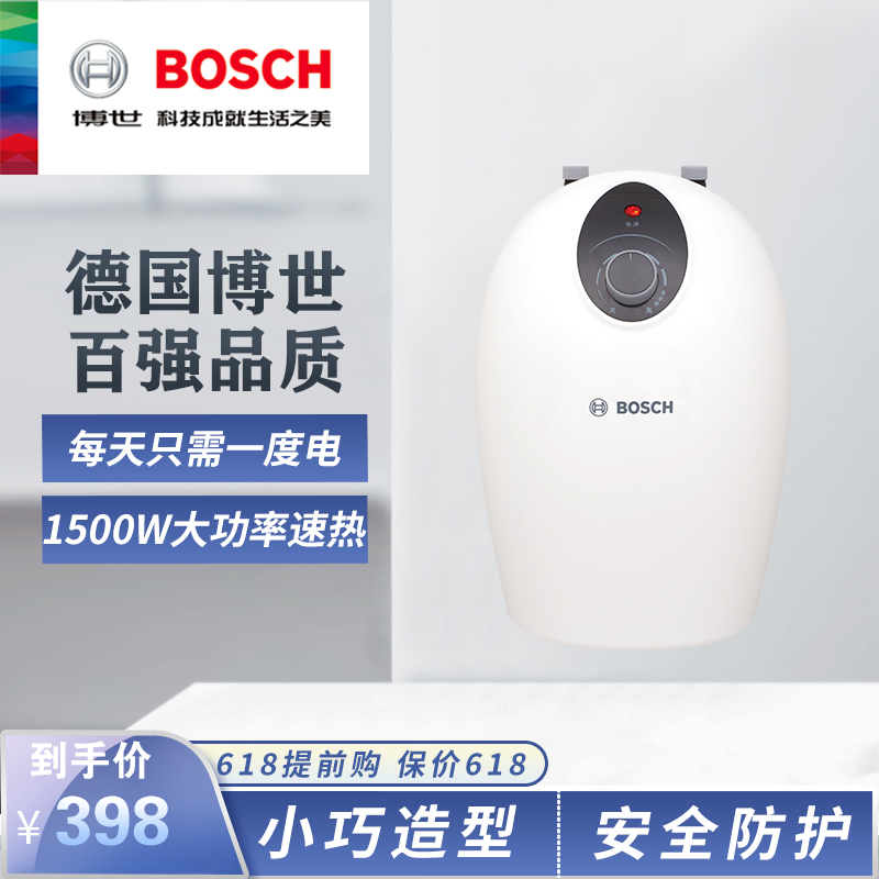 Bosch/ TR 3000 T 6.8-2 MH 6.8LСϳˮˮˮ