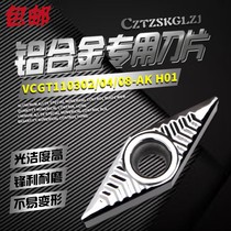 CNC 35 degree Diamond aluminum blade VCGT110302 110304 110308-AK H01 inner hole knife grain