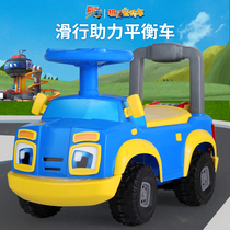 Twisted car Childrens slipping car baby four-wheel scooter Niu car anti-rollover smart pet car toy baby carriage