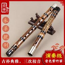 Yonghua Zizhu Flute Musical Instrument High-end Professional Performance Bamboo Flute Adult Beginner Children Female Ancient Wind Flute