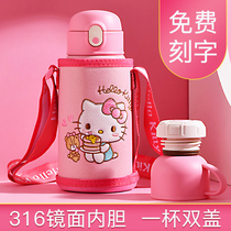  Hello Kitty childrens thermos cup with straw water cup 316 food grade primary school students and girls to school special anti-drop kettle
