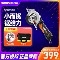 WX439 hand-held circular saw WX439 hand-held saw Multifunctional small cutting household woodworking saw power tools