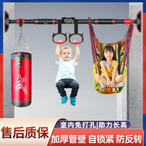 Single-pole home indoor fitness equipment pull-up device childrens sports family punch-free ring door single I