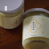 Ruogu home collection) glutinous rice sweet osmanthus wine brewing small round rice wine Jiangnan specialty