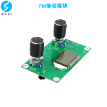 FM receiving module FM stereo digital radio Village Village Pass campus radio Wireless audio receiving digital display