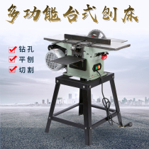 Direct selling multifunctional woodworking machine tool electric planer chainsaw table Planer Planer planing three-in-one Planer planer