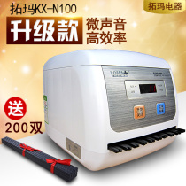 Manufacturer authorizes fully automatic disinfection machine Tuma commercial chopsticks machine alloy chopsticks 200 double