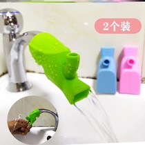 Cartoon cute children's water guide faucet extension wash basin water outlet tap water filter silicone sleeve
