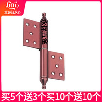 5 Inch Red Ancient Bronze Pagoda Head Crown Head Aluminum Hinge Partial Shaft Hinge Banner-Shaped Hinge Removable Hinge
