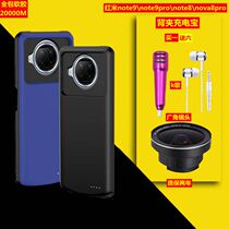 The application of red rice note9pro battery clip note10 9 7 batteries K30 K20 K40 case pro
