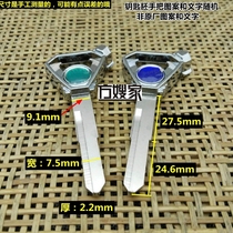 FT405 upscale applicable Yamaha Single slot with three magnetic no cover motorcycle key embryo-sister-in-law