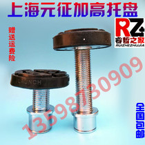 Shanghai launch lift accessories Foot pad Rubber pad Raised leg Raised column Lift tray Tito double column