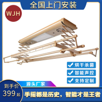 Drying quilt artifact electric lifting drying rack Balcony telescopic drying rack automatic intelligent remote control disinfection drying rod