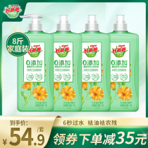 Good dad detergent food grade non-toxic clean sterilization washable fruits and vegetables 1kg4 bottles of household vat special wholesale