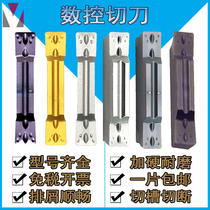 CNC Cutter Blade MGMN300 Groove Cutter Cutter Ceramic End Cutting Cutter Ceramic End Cutting Blade Groove Blade