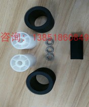Suitable for: Original G320C 325C special paper roller shaft bearing paper pad