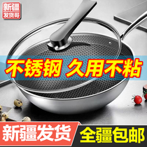 Xinjiang delivery non-stick pan wok household 304 stainless steel cooking pot Induction cooker gas stove special pot